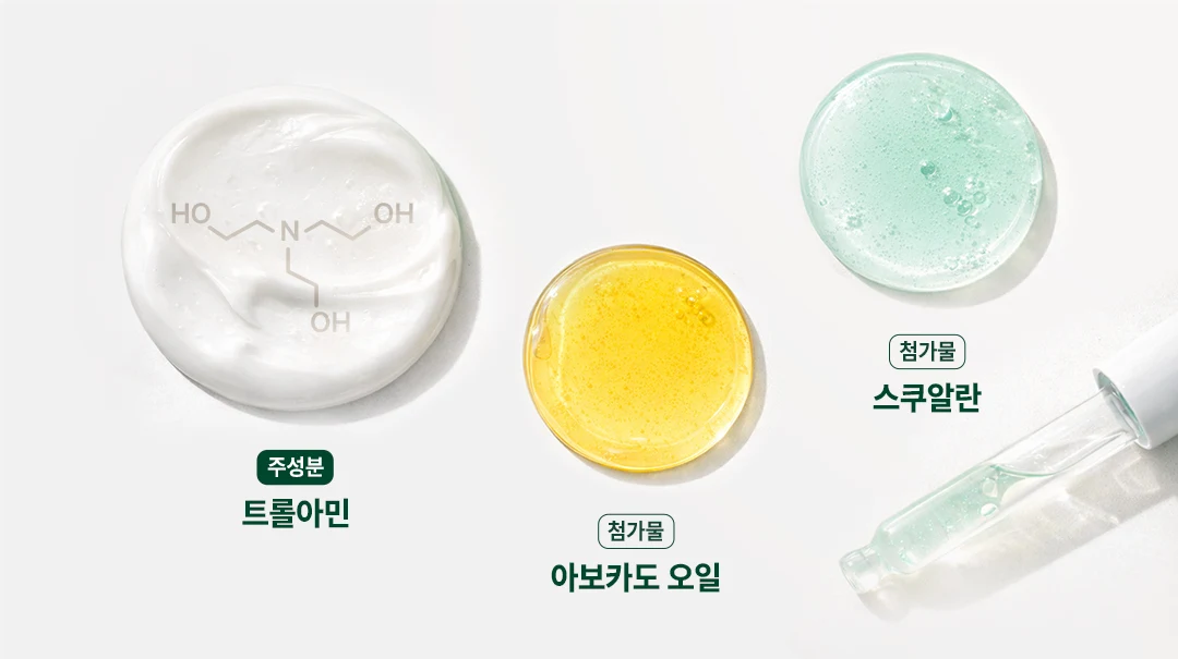 비아핀 성분이야기