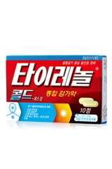 타이레놀 콜드-에스