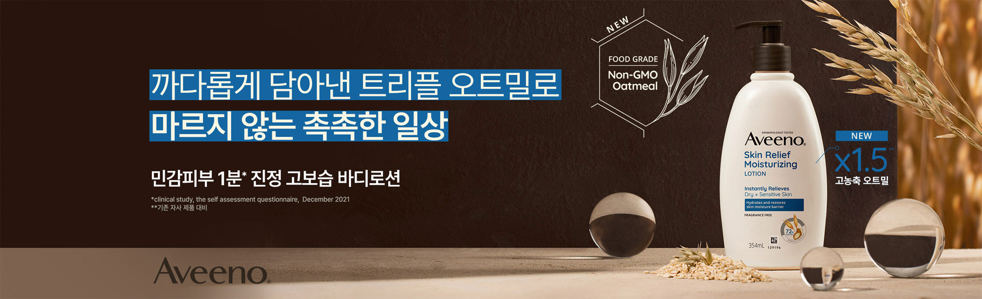 official_main_banner_2800x854_1-ko-kr