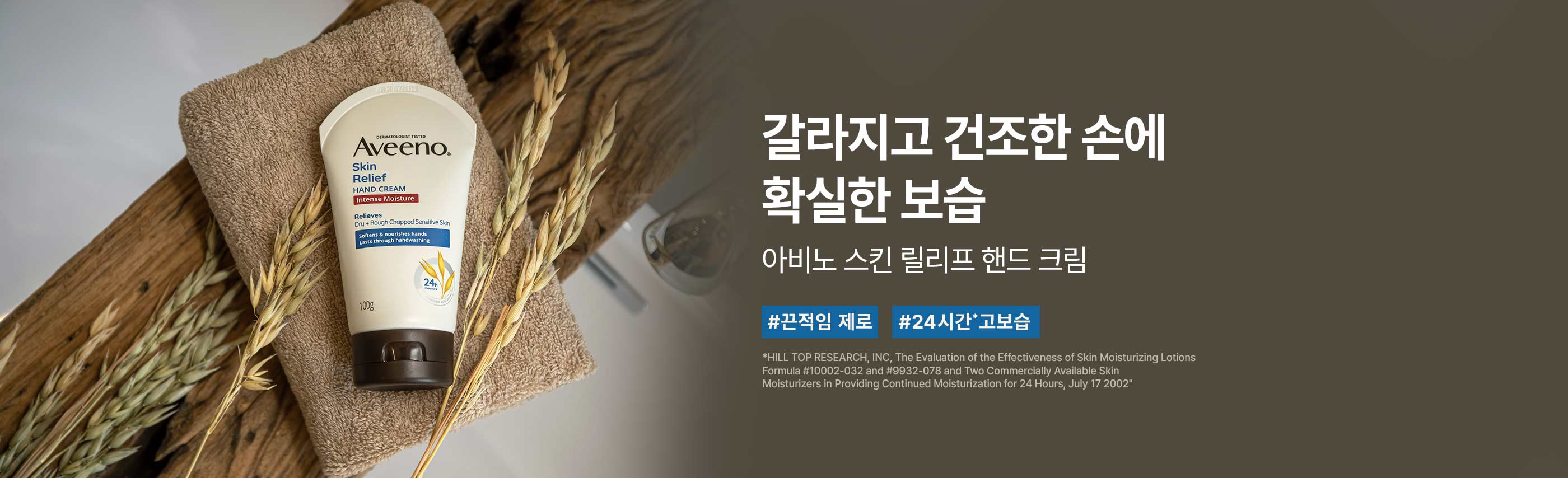 official_main_banner_2800x854_4-ko-kr