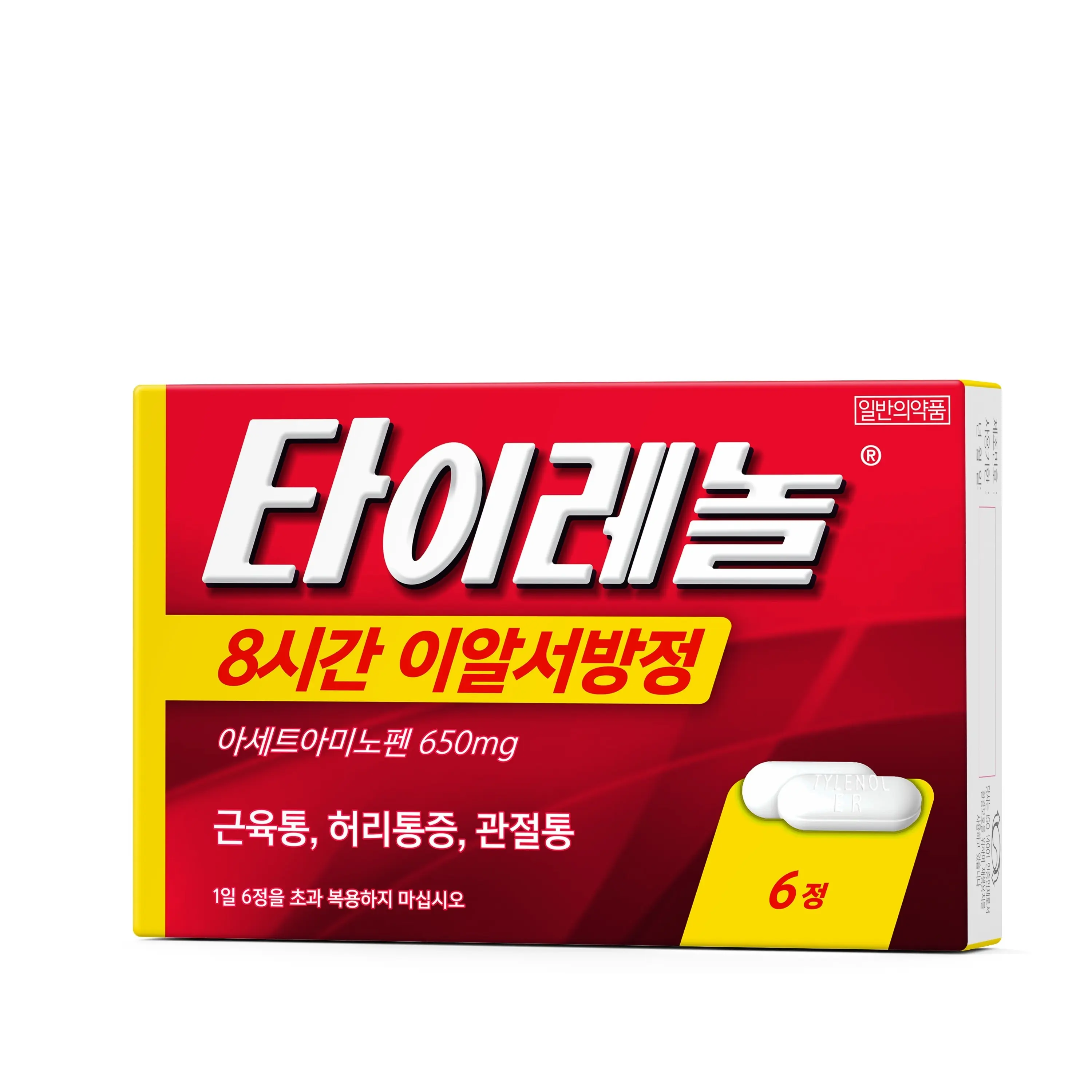 ty-er-min-new.jpg