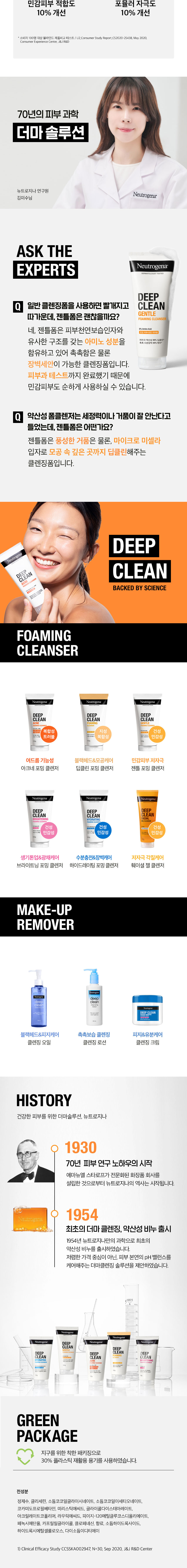 gentle 09 Jaehee Bae