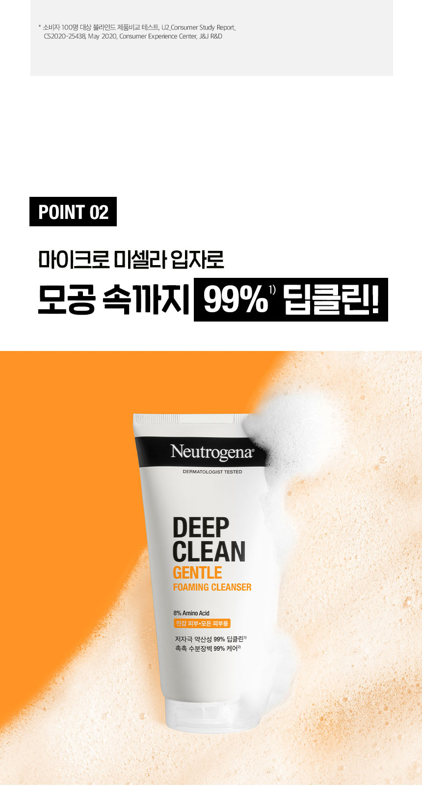 gentle 05 Jaehee Bae