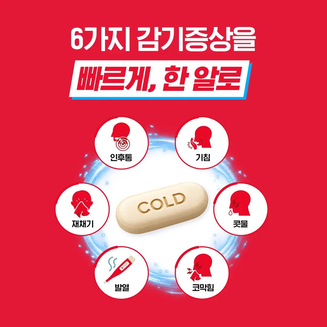 banner_3_cold
