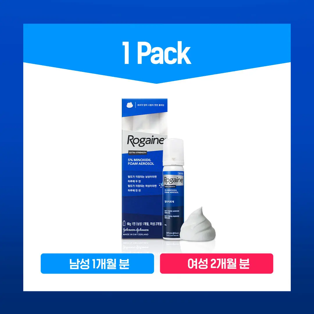 로게인®폼 image 5