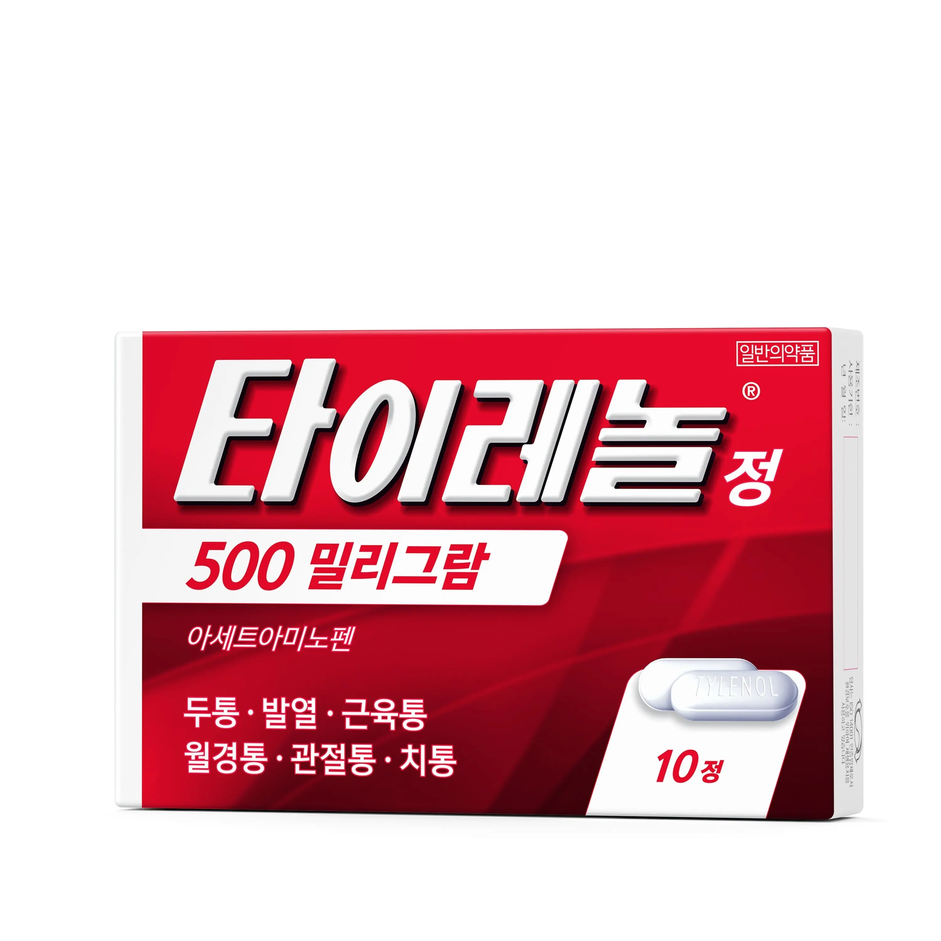 TYLENOL® Extra Strength Caplets