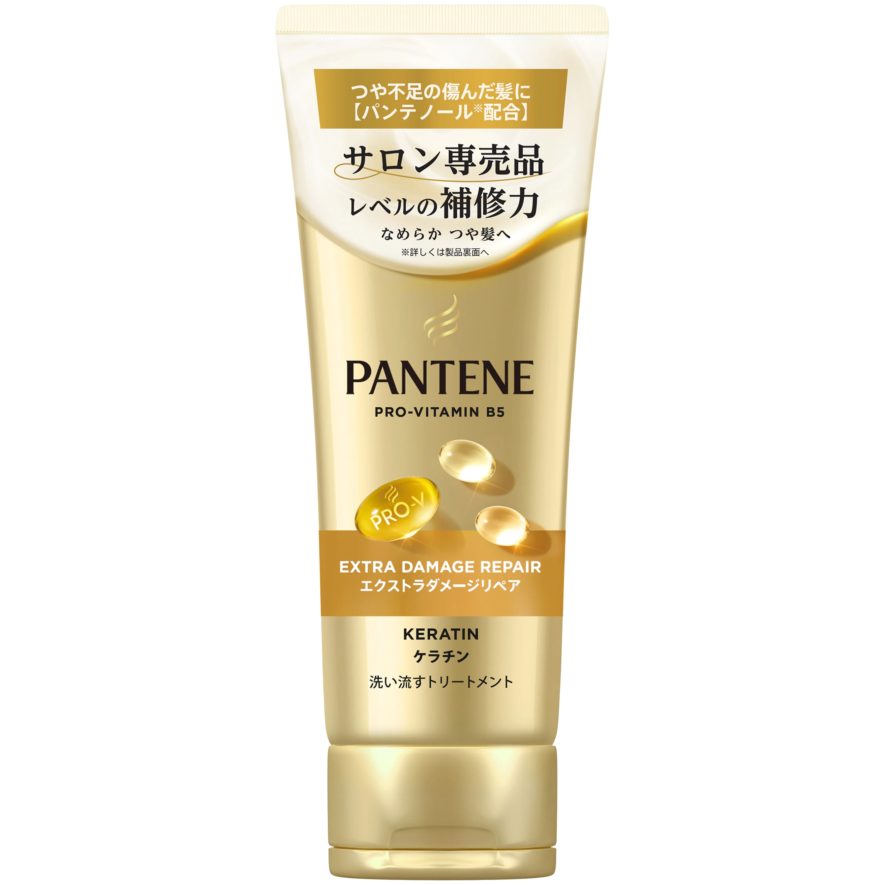 エクストラダメージリペアシリーズ | パンテーン (PANTENE) 公式