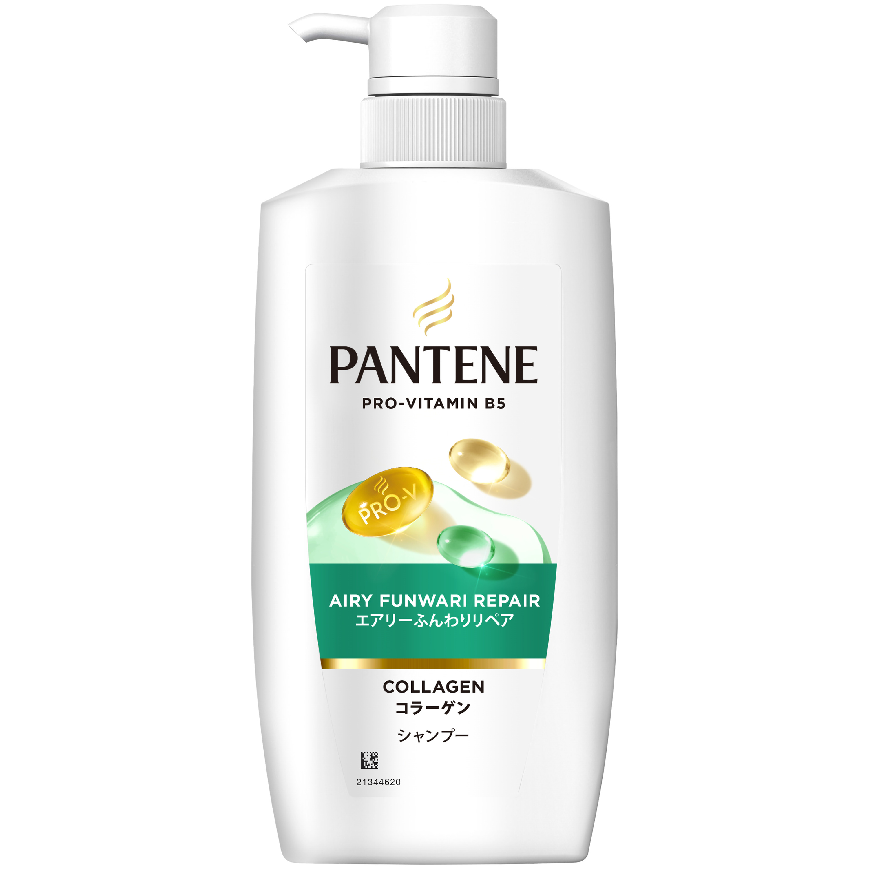 エアリーふんわりリペアシリーズ | パンテーン (PANTENE) 公式サイト
