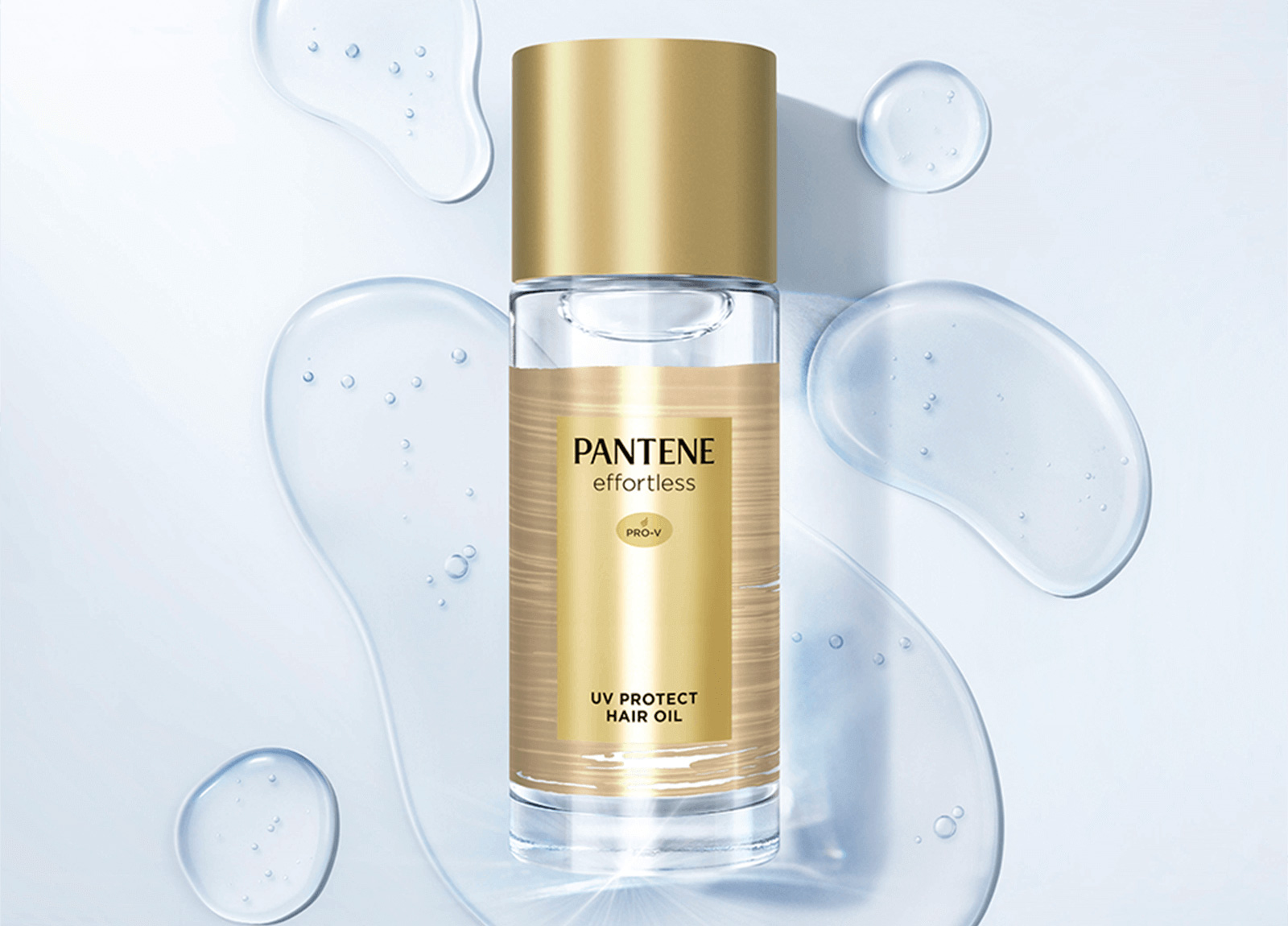 パンテーン（Pantene）UVカット ヘアオイル