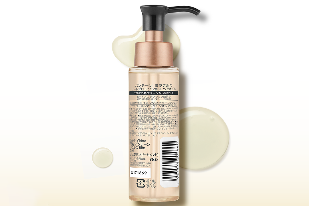 パンテーン (PANTENE) | ミラクルズ ヒートプロテクション ヘアオイル