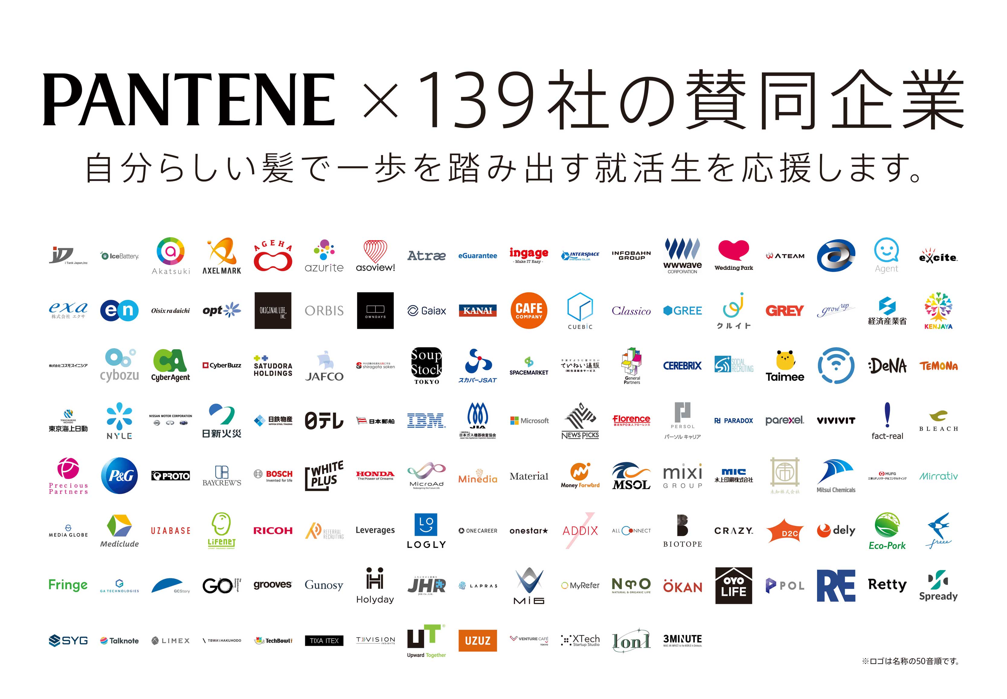 Yさん専用 パンテーン20個 PANTENE（パンテーン）エクストラダメージケア シャンプー