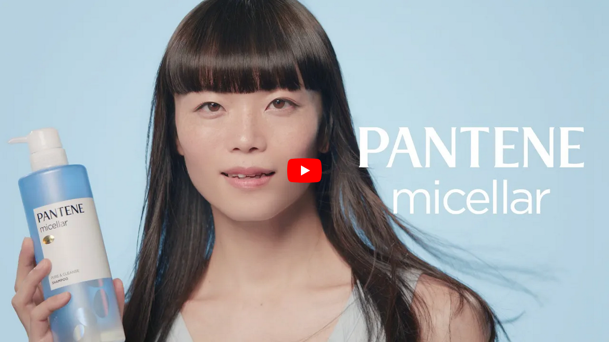 パンテーン ミセラー Pantene Micellar 商品一覧 パンテーン Pantene 公式サイト