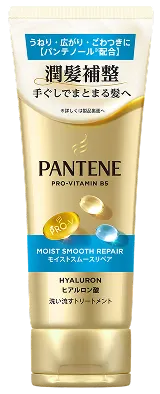 モイストスムースリペア洗い流すトリートメントのチューブ