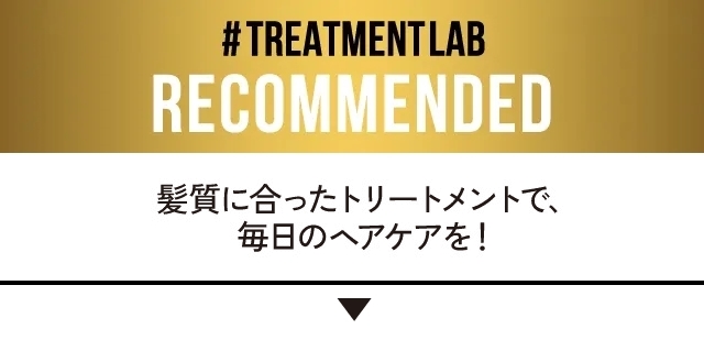 ヘアトリートメントって毎日した方がいいの パンテーン Pantene