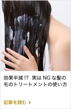 髪質別おすすめトリートメント パンテーン Pantene