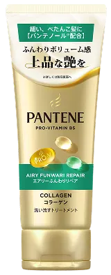 エアリーふんわりリペア洗い流すトリートメントのチューブ