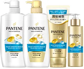 水色が特徴のパンテーンモイストスムースリペアの4ステップラインナップ
