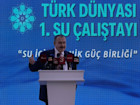TÜRK DÜNYASI 1. SU ÇALIŞTAYI AFYONKARAHİSAR'DA...