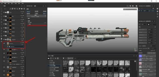 3ds Max Tutorial The Production and Sharing of Sci-Fi Guns 6