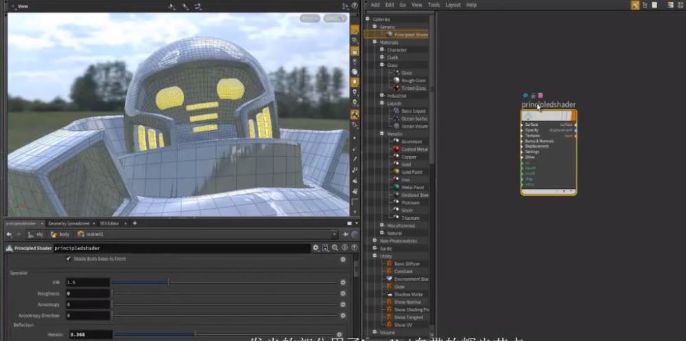 Making A Robots of League of Legends with Maya and Houdini-9