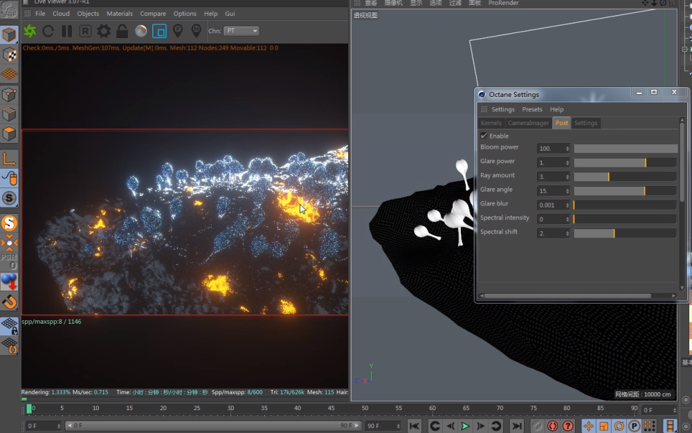 A Tutorial Of Night Illuminator Scene Production By Octane For C4D 9