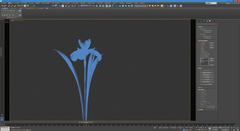 3ds Max Tutorials CG Production Process of The Iris Flower