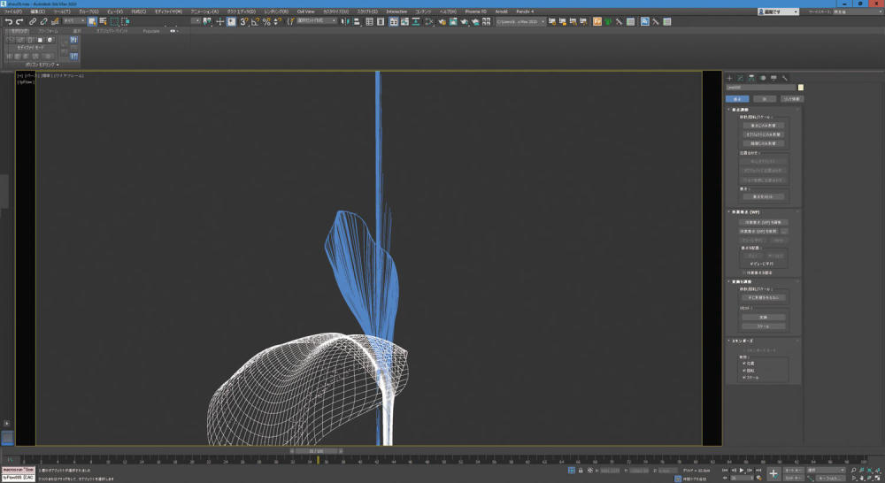 3ds Max Tutorials CG Production Process of The Iris Flower