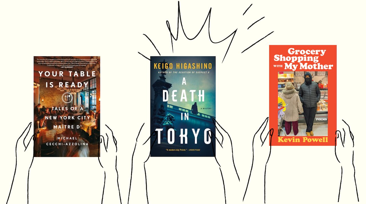 Tertulia's December Staff Picks 