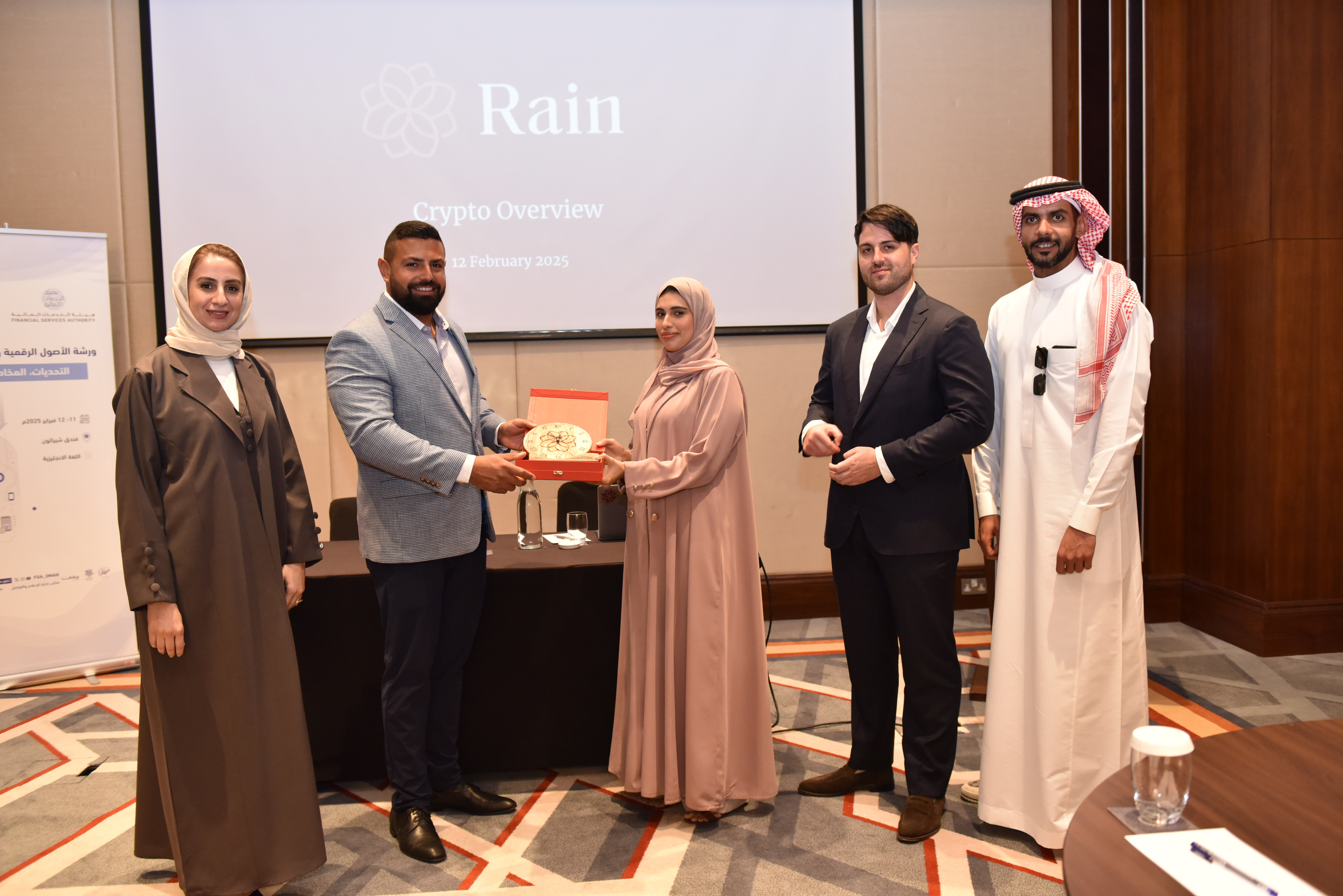 Rain Strengthens Collaboration with Omani Regulators Through Crypto Assets Workshop