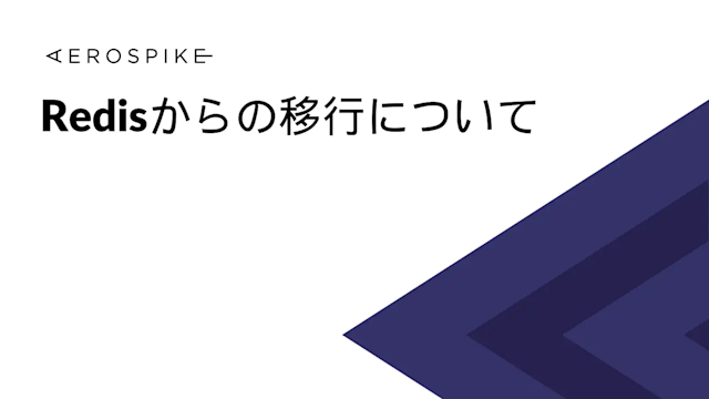 migration-from-redis-1280w