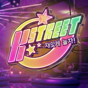 En neonskylt med texten "K-STREET" med koreansk text hänger i en färgstark, livlig arkadhall med radiobilar och en discokula i bakgrunden; en drinkmugg står i förgrunden.