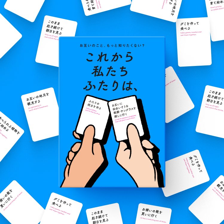 数字のないトランプ ノノトランプ - Xaquinel