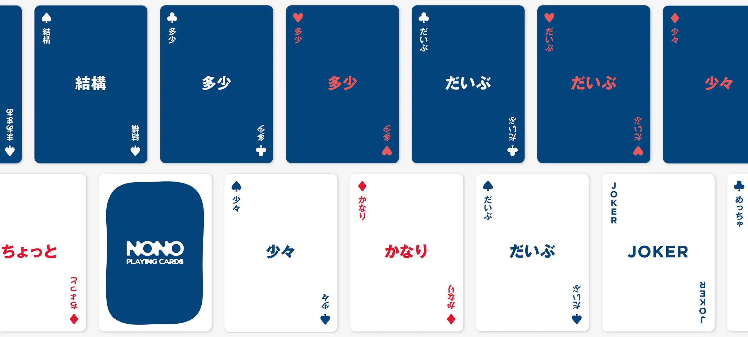 カード