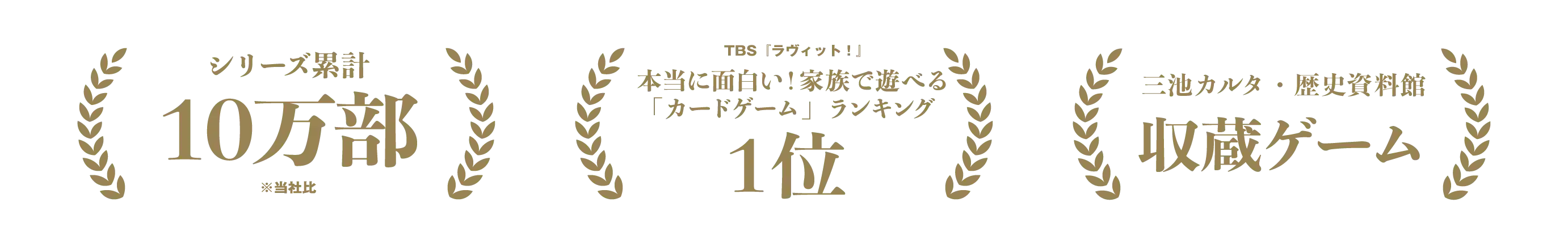 award-caruuta-series