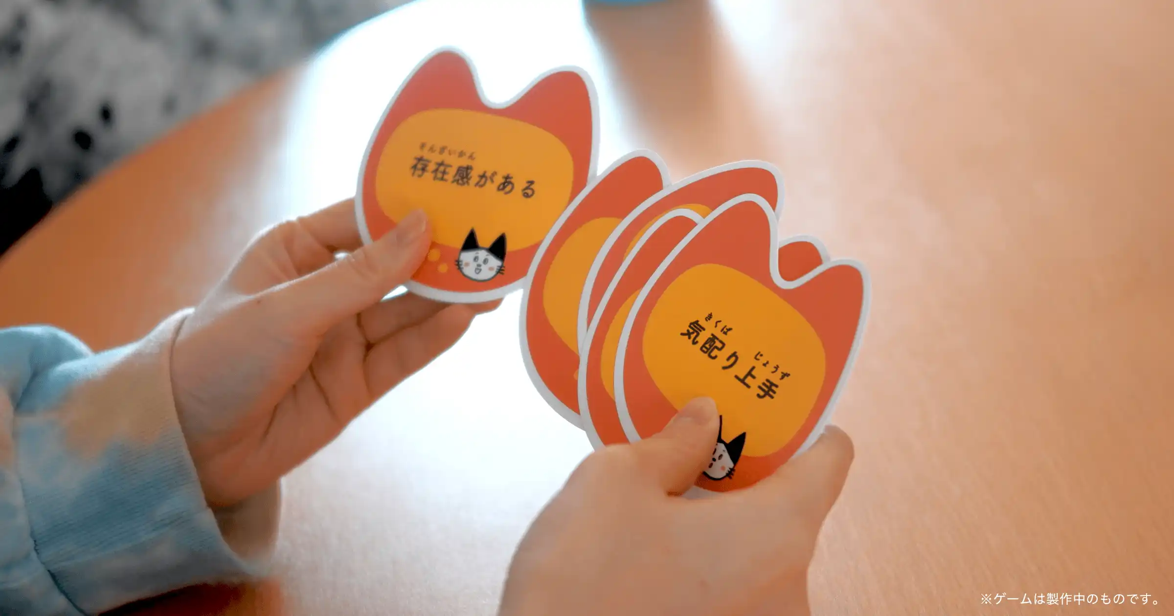 てへ。プレイ風景①