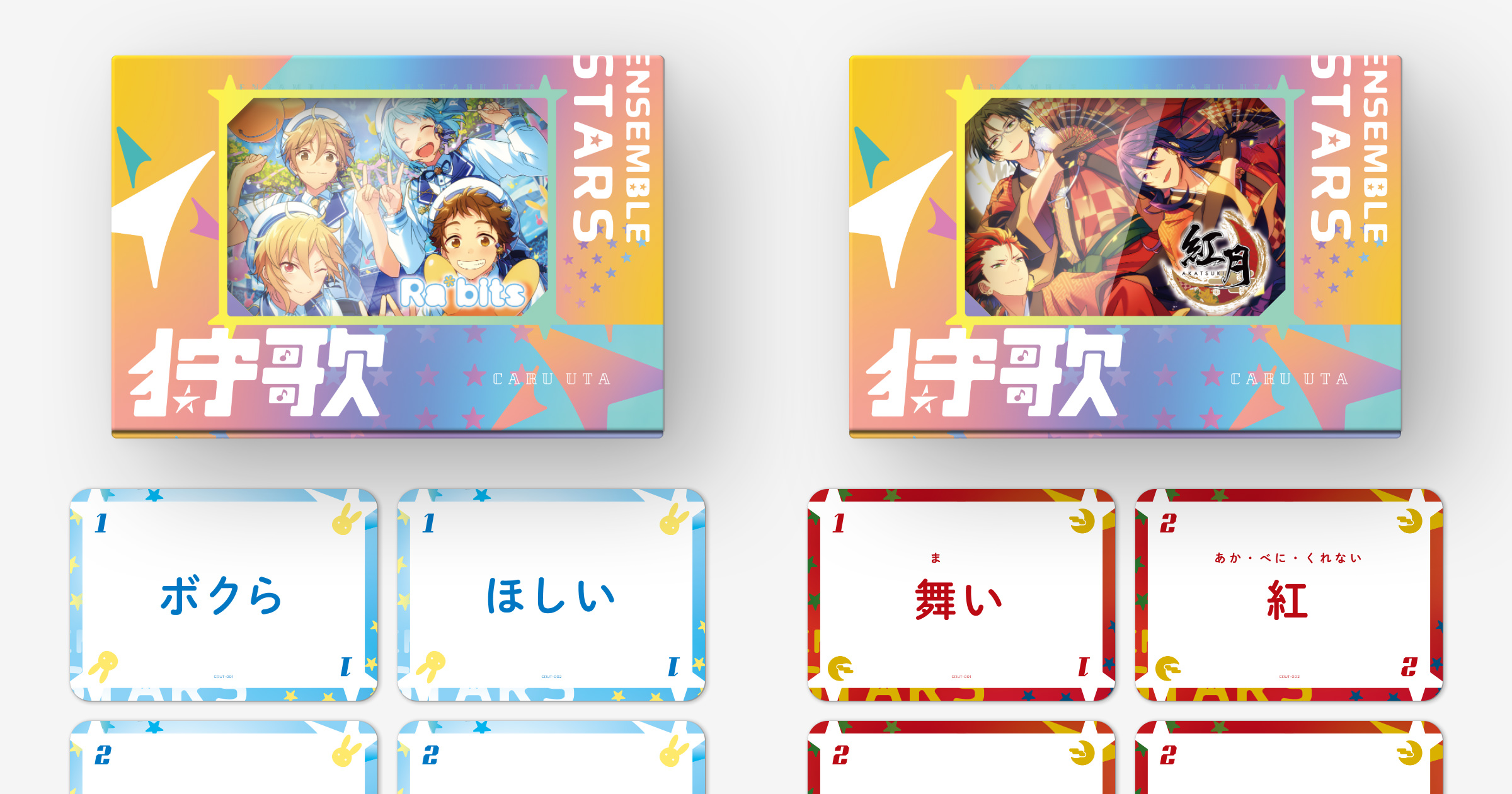 03-04 ensemble-stars-caruuta-expansion