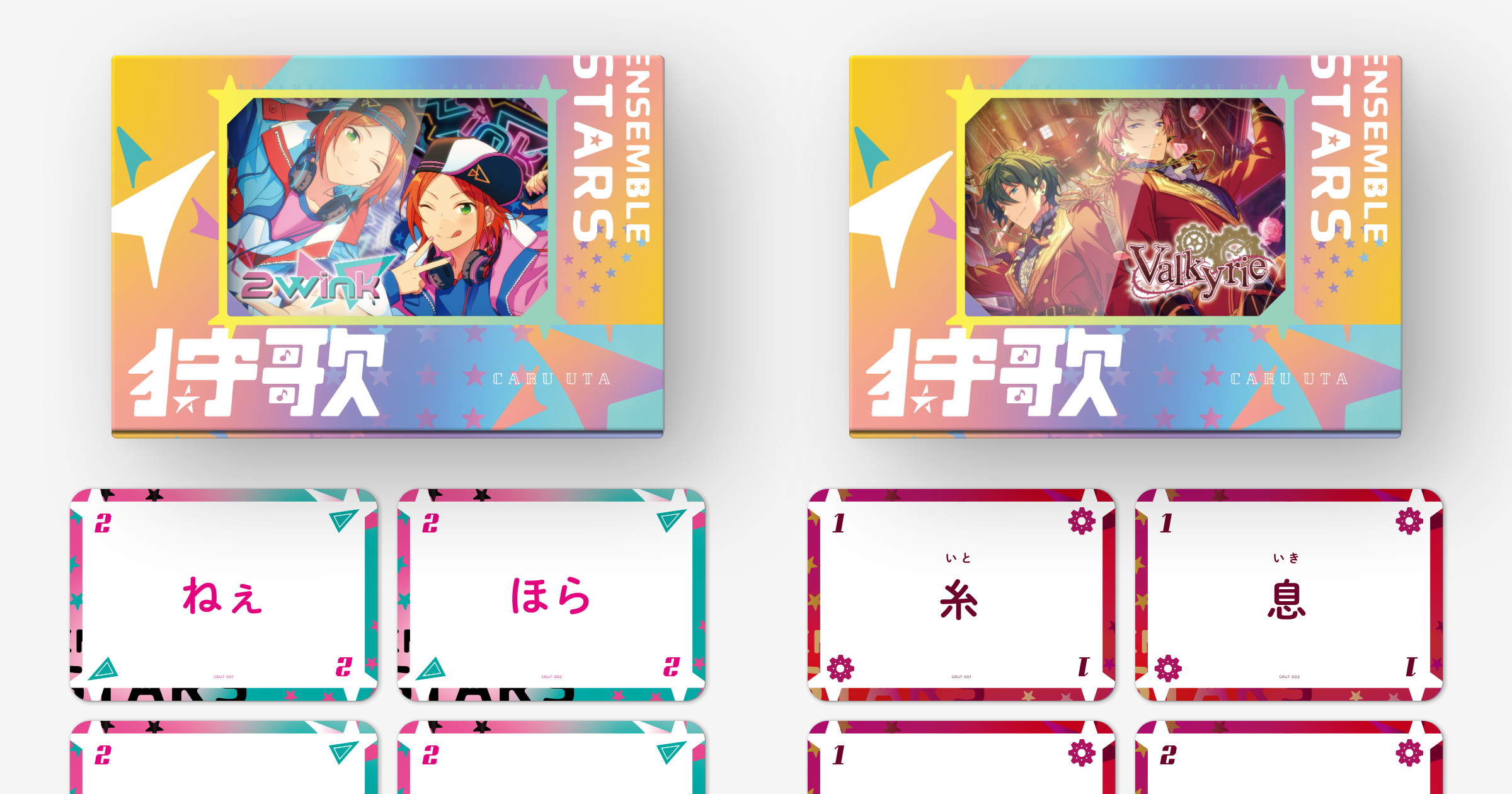 05-06 ensemble-stars-caruuta-expansion