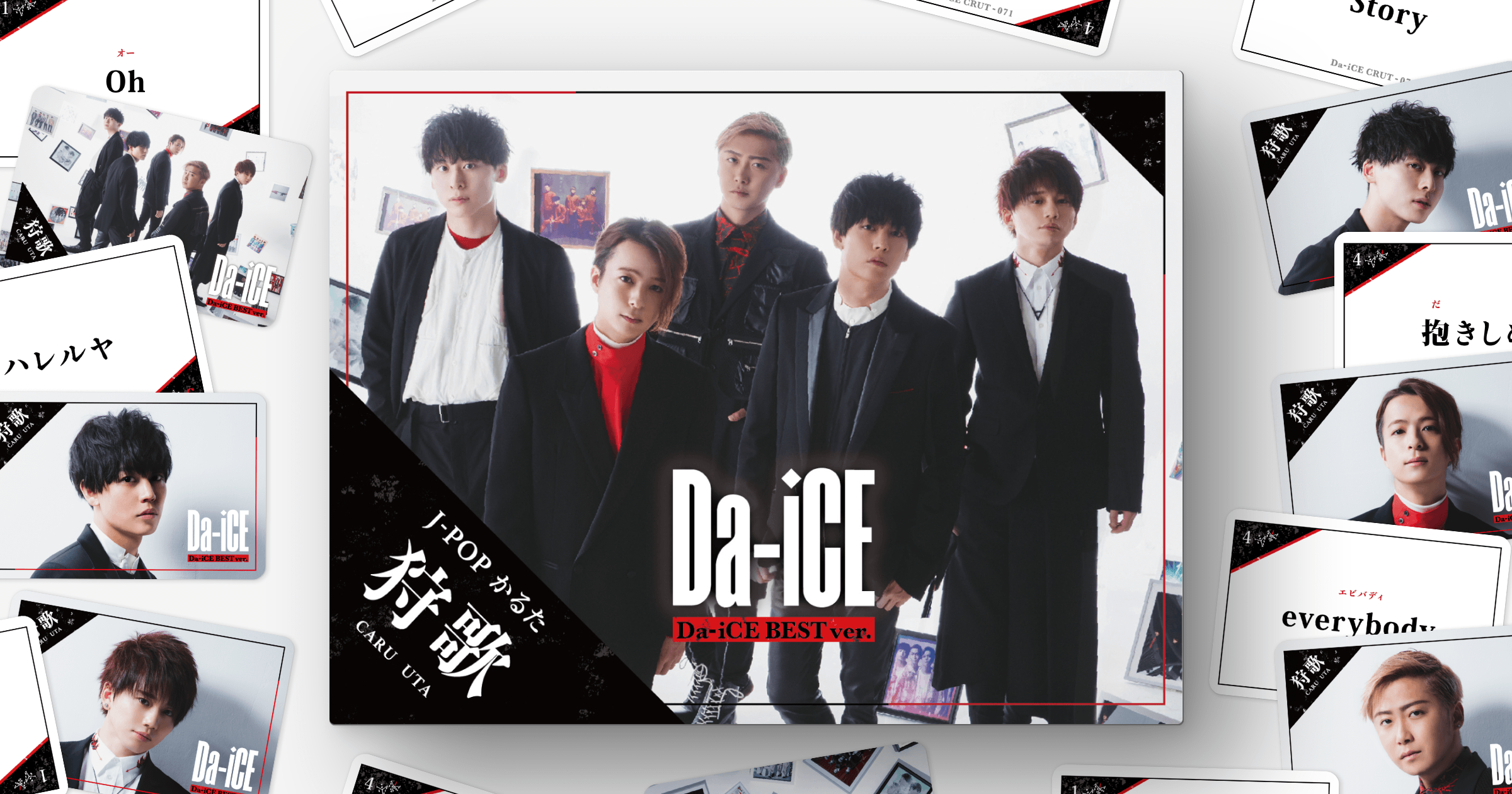 狩歌 Da-iCE BEST ver.