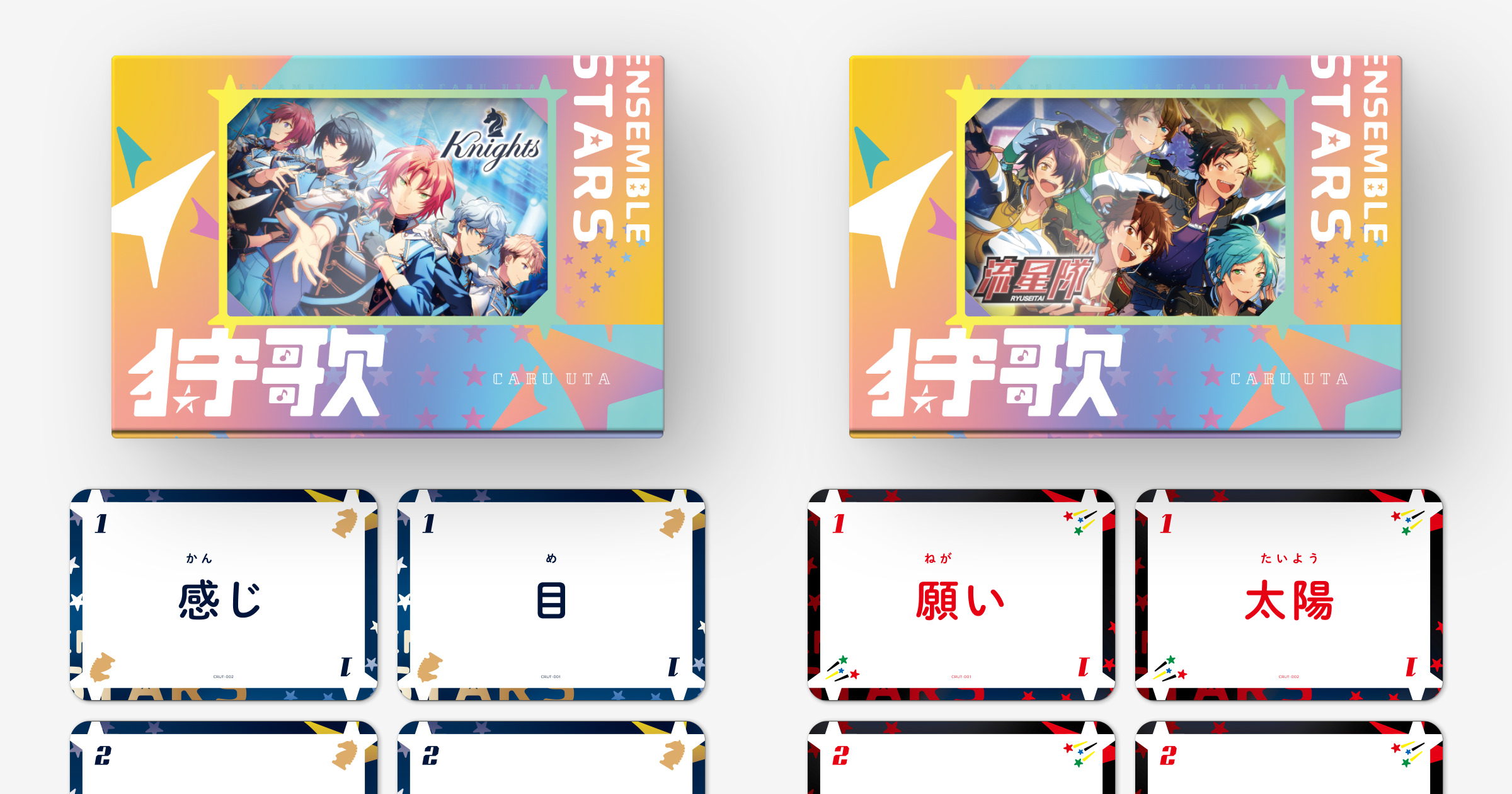 09-10 ensemble-stars-caruuta-expansion