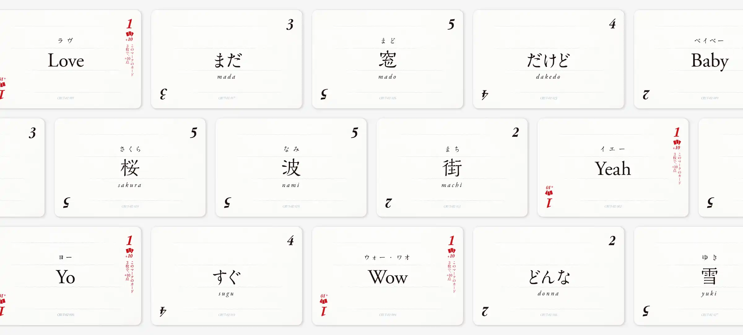 狩歌 応用セット カード