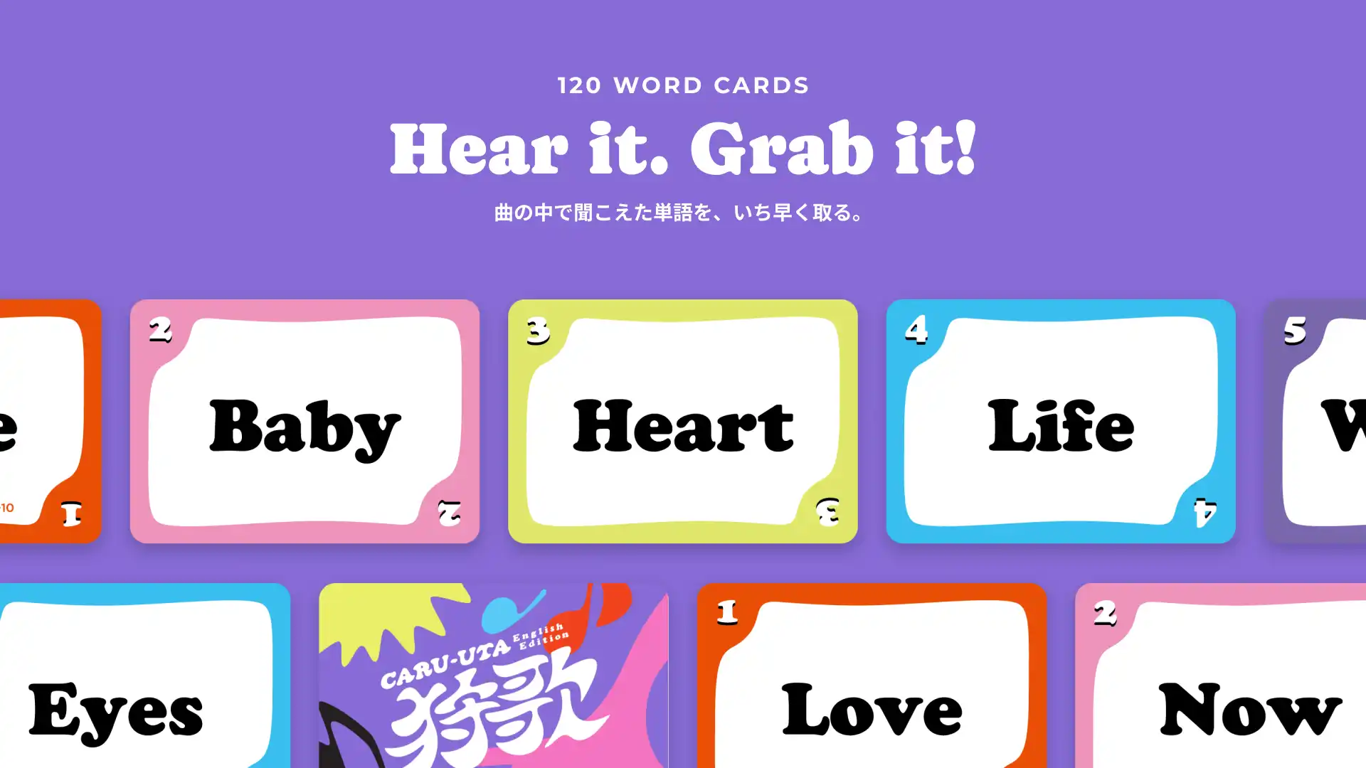 狩歌 English Edition ワードカード
