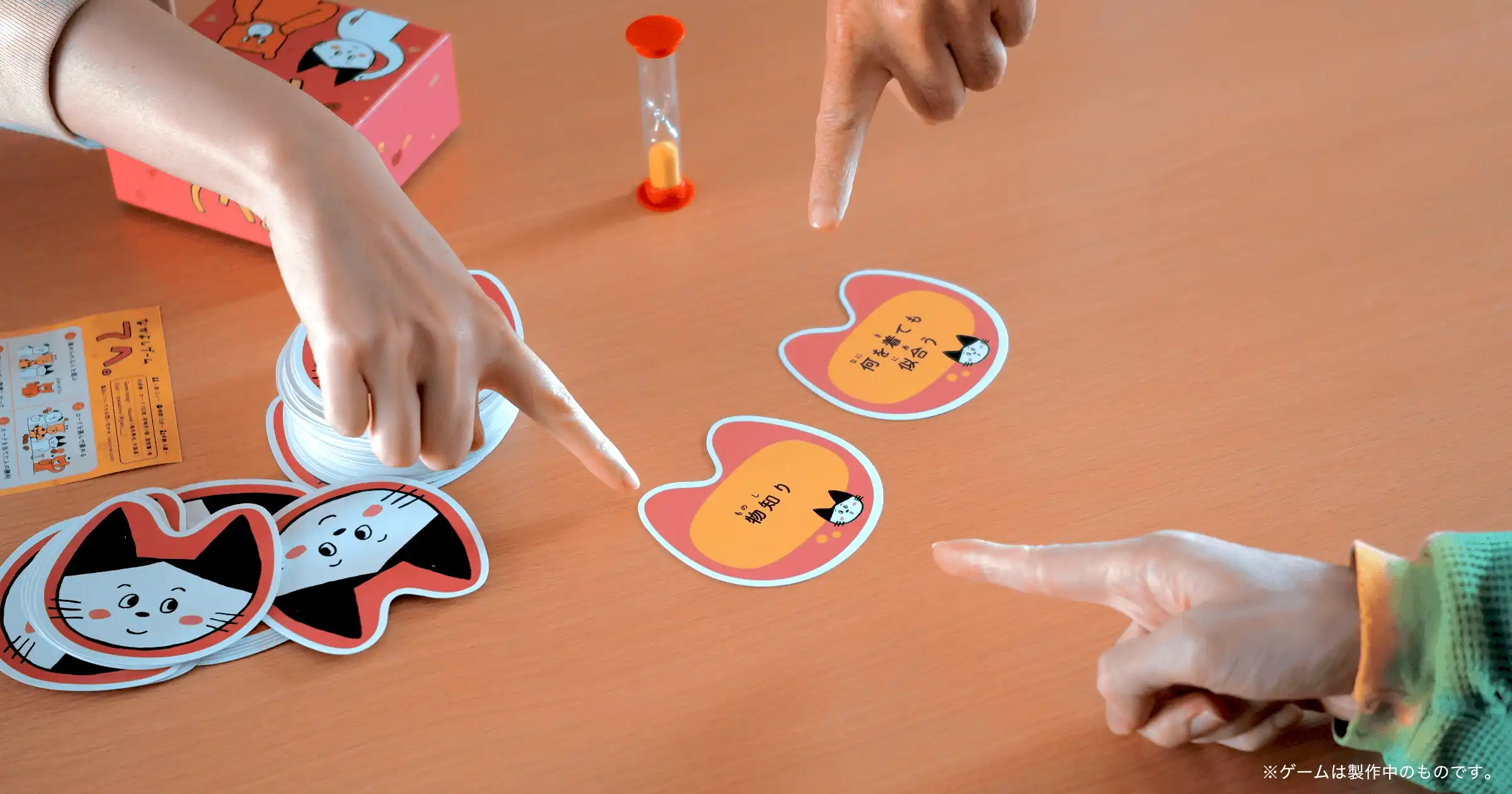 てへ。プレイ風景②