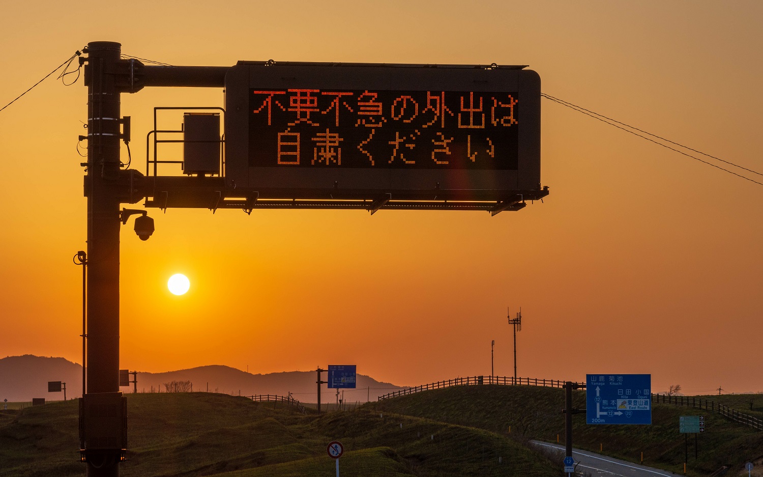 不要不急の外出