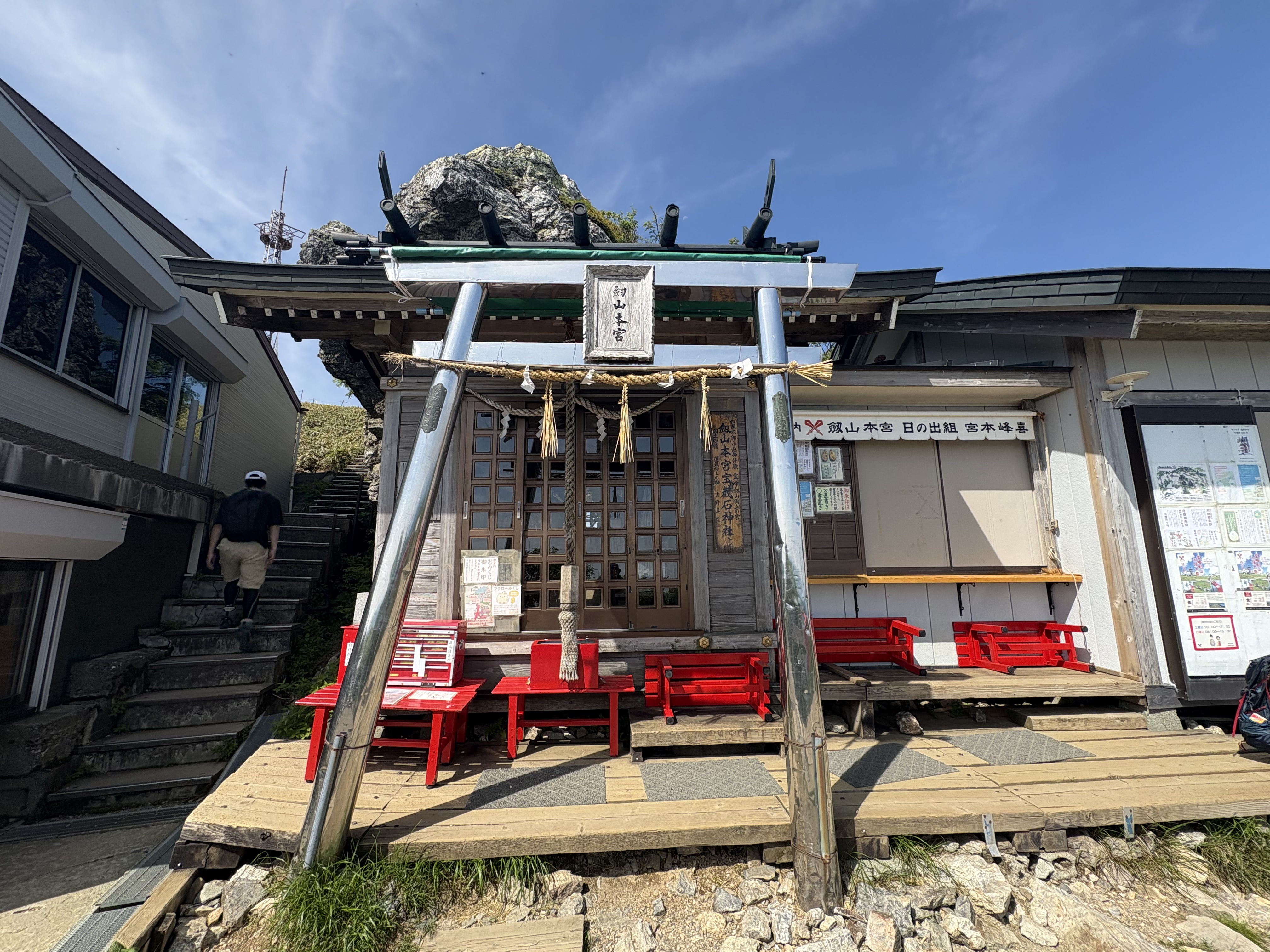 【中古本】相州大山信仰の底流 : 通史・縁起・霊験譚・旅日記などを介して CATEGORY 歴史 | 弐拾dB通信販売所