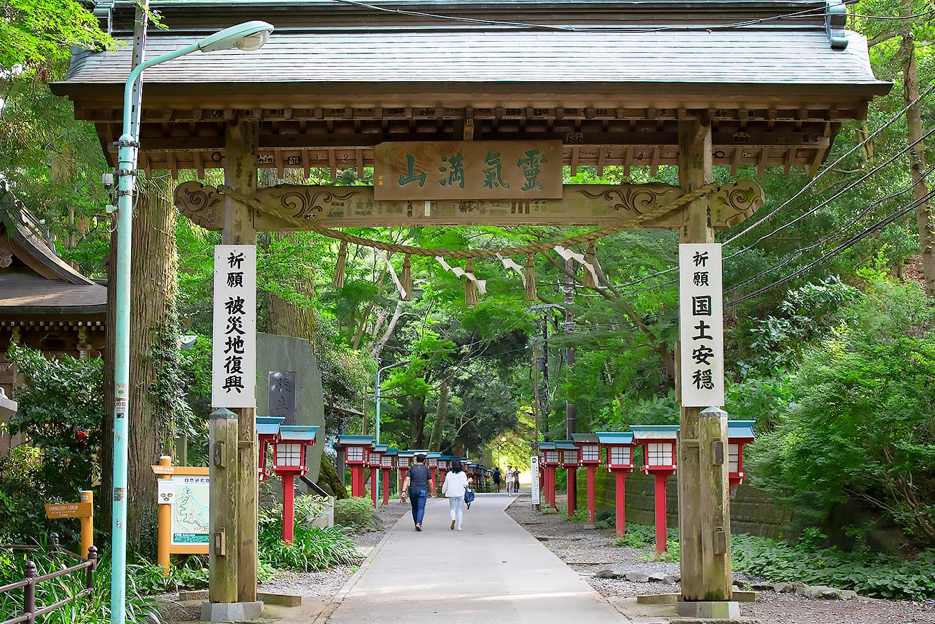 4 takaosan-高尾山