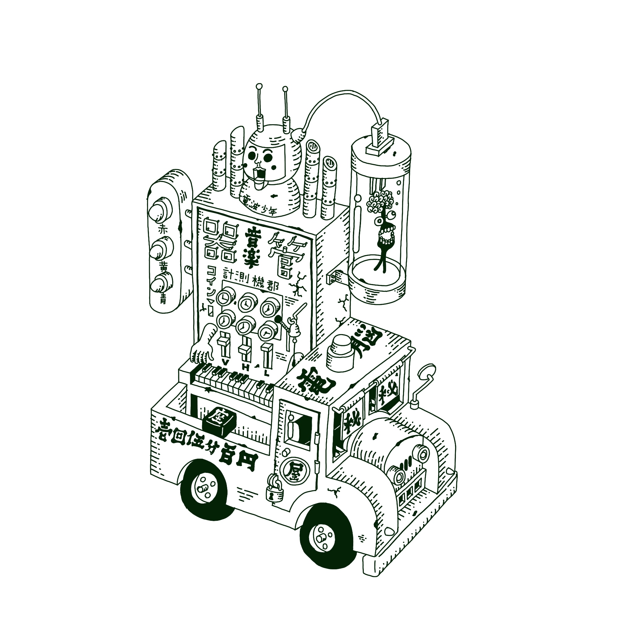 『移動型電子オルガン”器管”（モノクローム）』