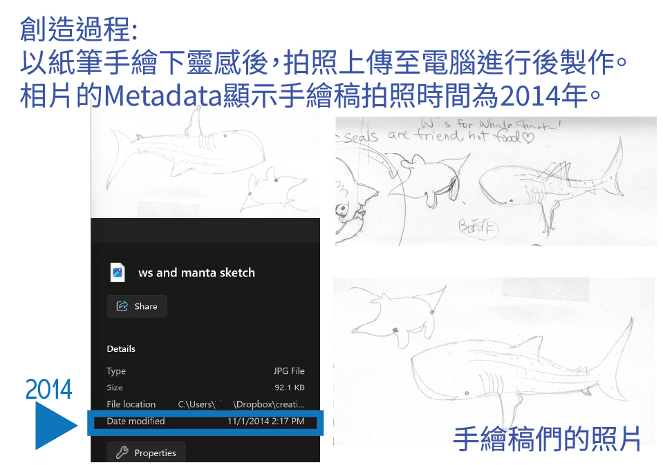 Island Souvenirs stole my art-CHN-03