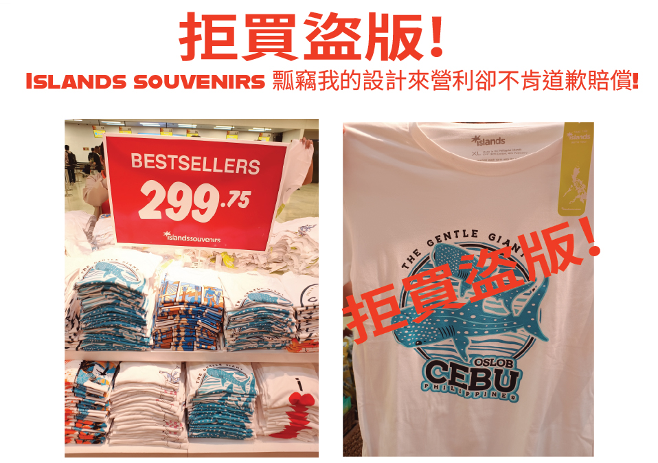 Island Souvenirs stole my art-CHN-08