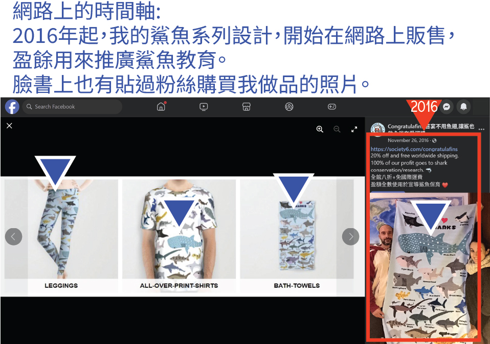 Island Souvenirs stole my art-CHN-04