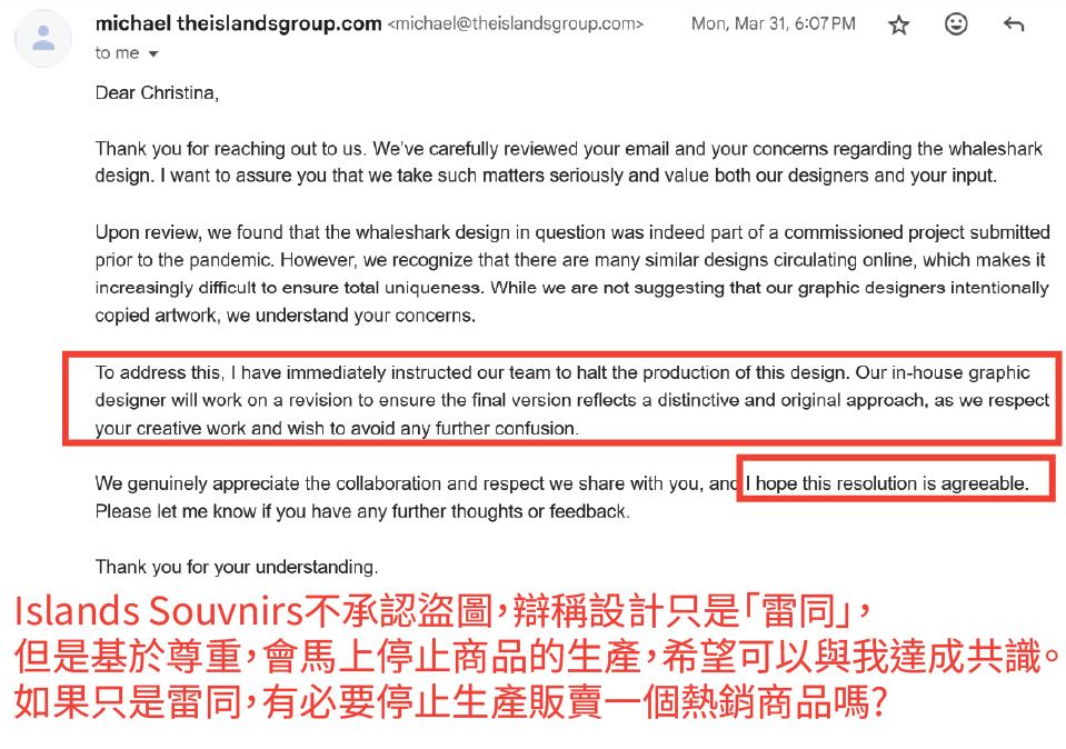 Island Souvenirs stole my art-CHN-07